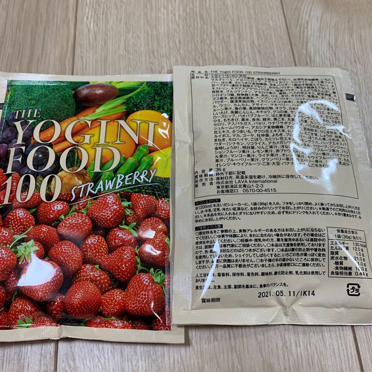 LAVA ヨギーニ10袋 YOGINI Food