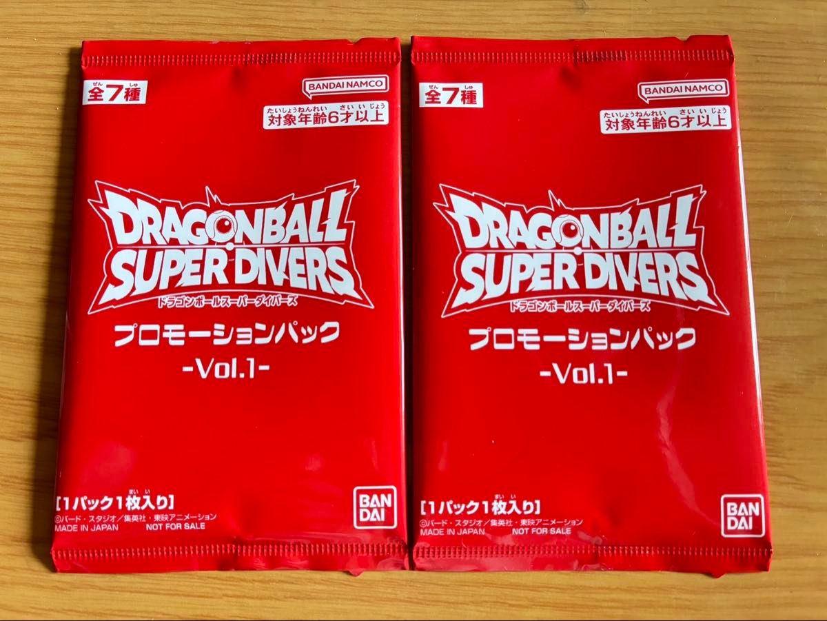 【新品未開封】 孫悟空 ドラゴンボールスーパーダイバーズ プロモ 2枚セット ③ 未開封ドラゴンボールスーパーダイバーズプロモーションパック2