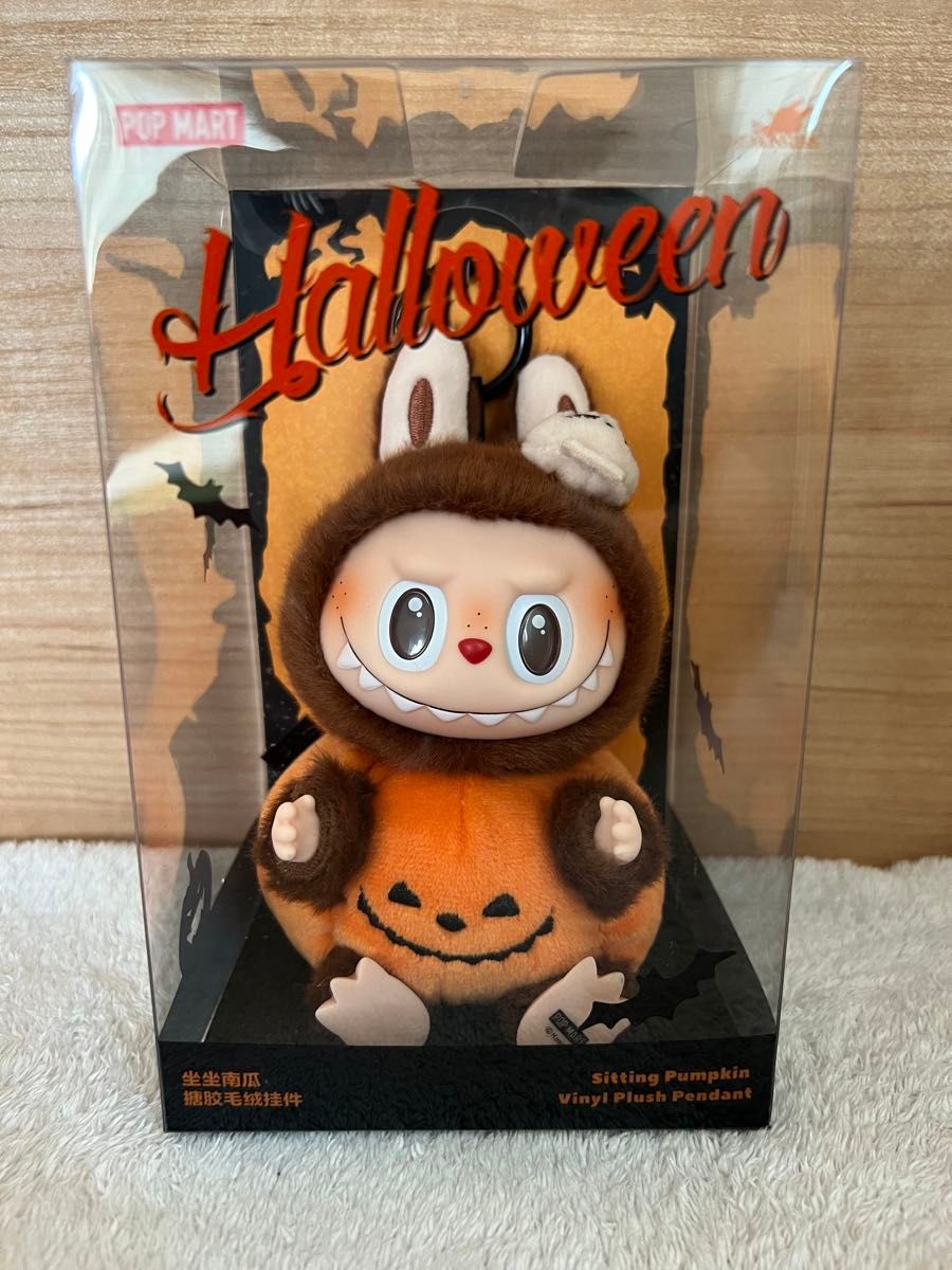 【値下げ】Exciting Macaron おすわりパンプキン ぬいぐるみ2体 POP MART ハッピー ハロウィン おすわりパンプキン ぬいぐるみ