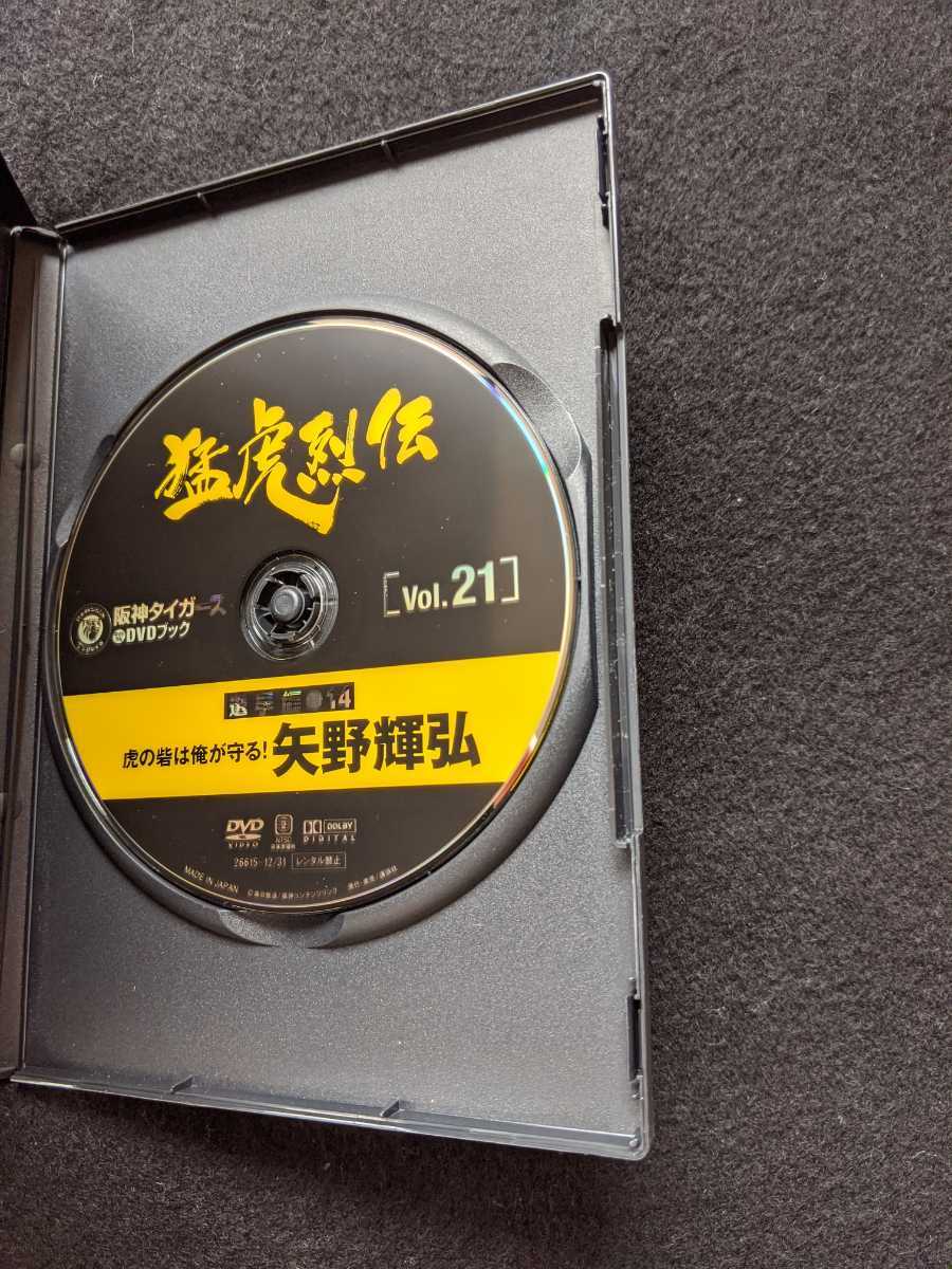 阪神タイガースCD DVDケース