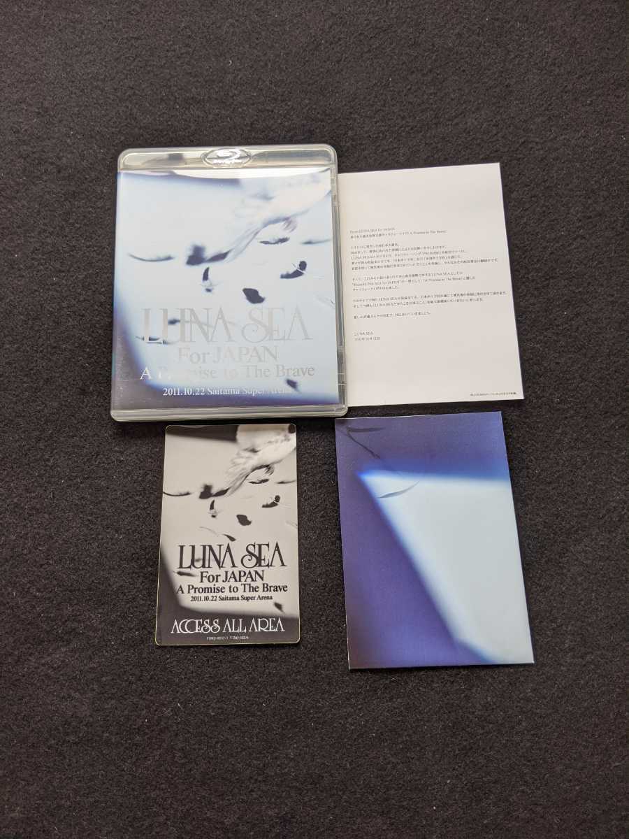 LUNA SEA　For JAPAN A Promise to The Brave　Blu-ray　PROMISE　ROSIER　WISH　STORM DESIRE MOON gravity ライブ 即決　河村隆一_画像1