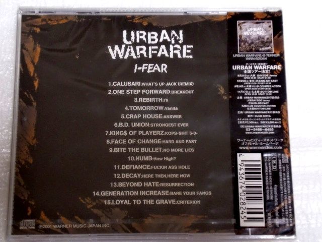 CD　URBAN WARFARE アーバンウォーフェア Ⅰ-FEAR フィアー/V.A/WINN-82083_画像2