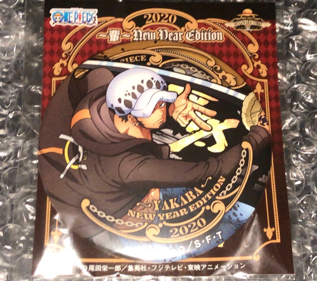 ワンピース トラファルガー・ロー 大海賊袋2020 缶バッジ 麦わらストア限定 レア ONE PIECE ワンピース 輩缶バッジ 麦わらストア 大海賊袋
