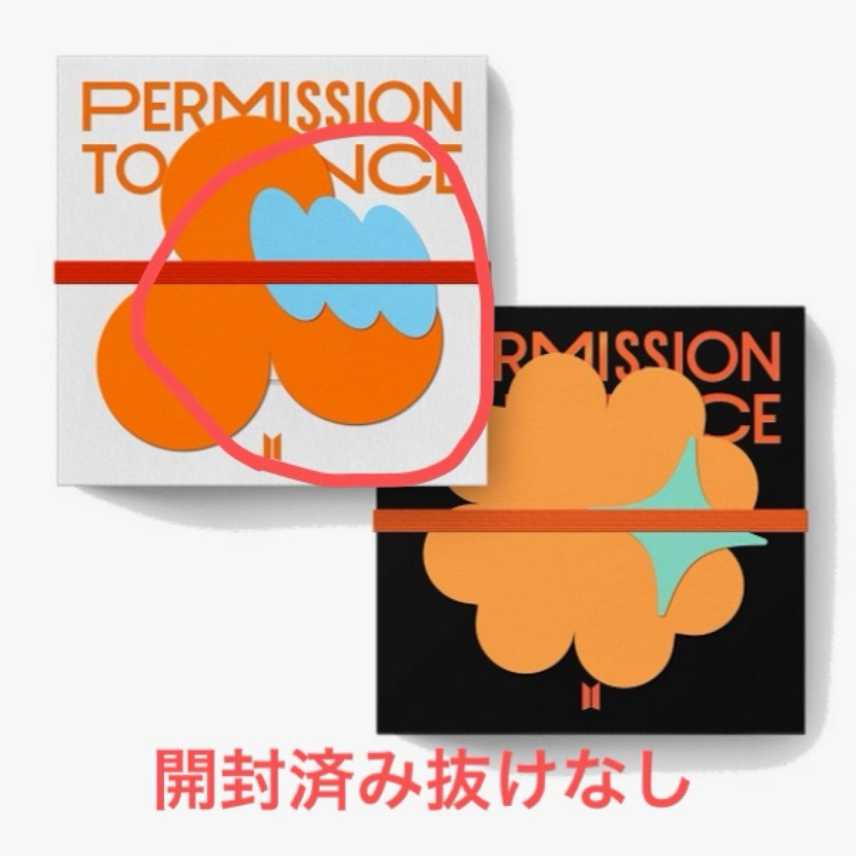 PERMISSION TO DANCE ON STAGE 抜けなし BTS permission to dance on stage contact 白 抜けなし CD