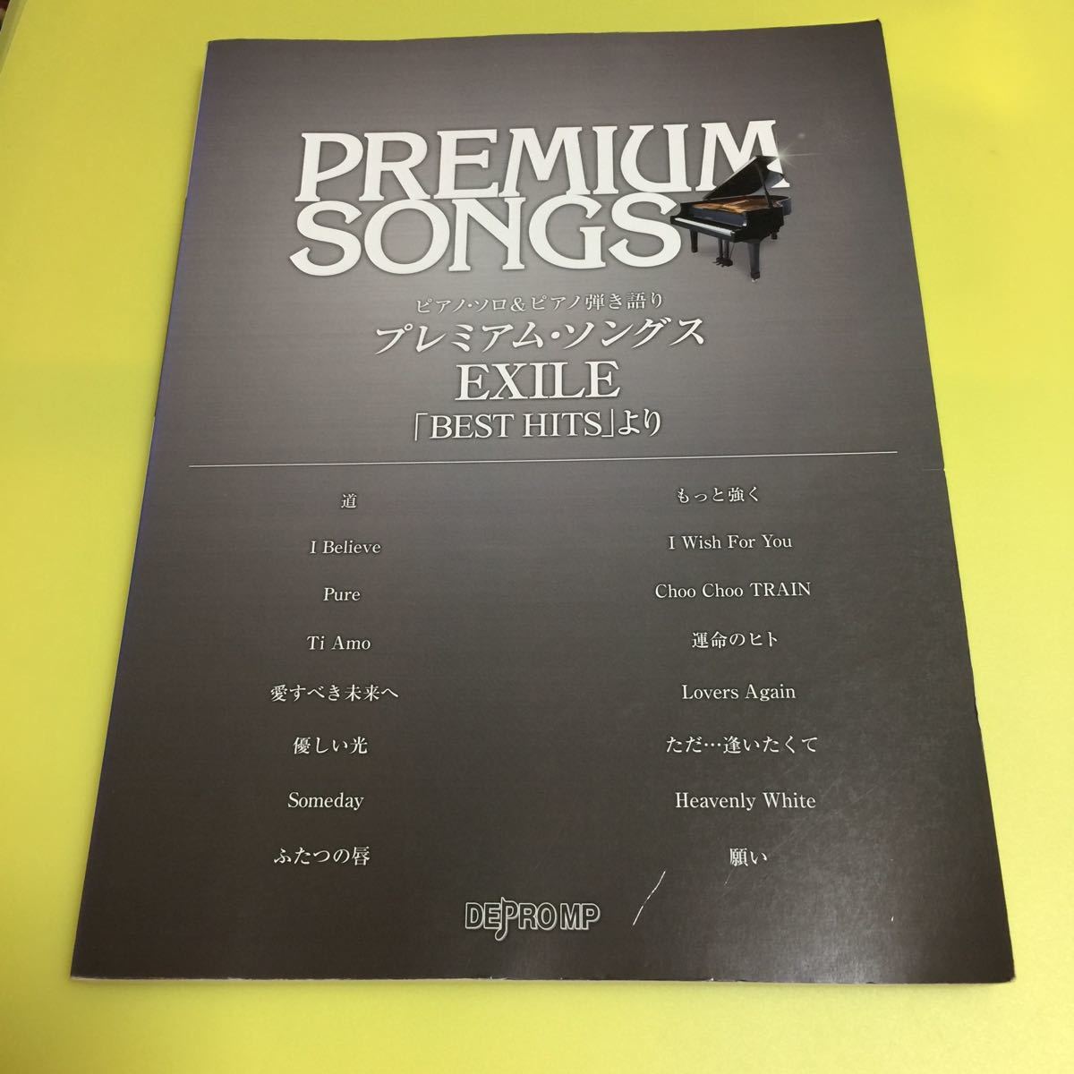 ピアノソロ&ピアノ弾き語り プレミアムソングス EXILE 「BEST HITS」より (ピアノ・ソロ&ピアノ弾き語り)