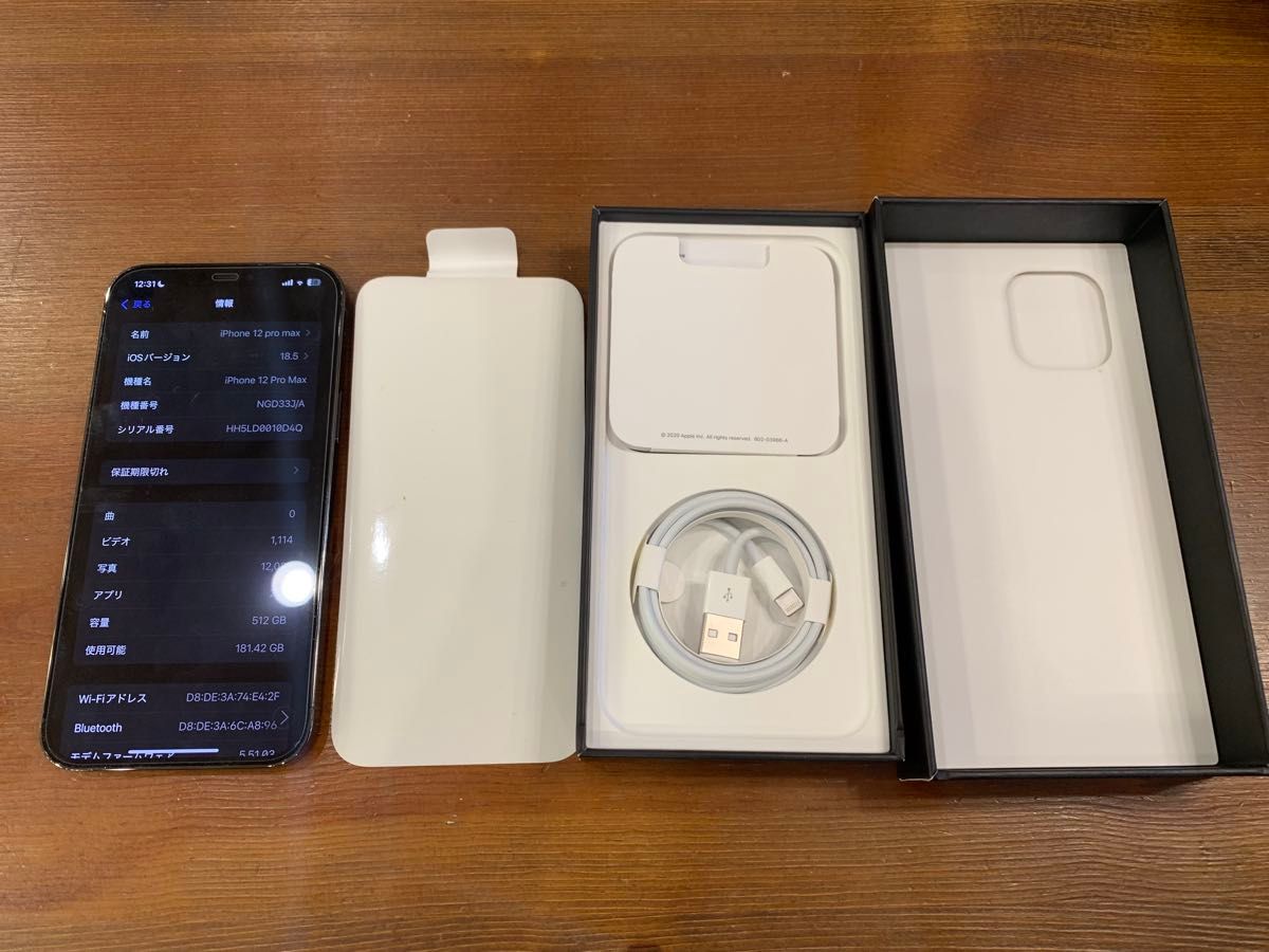 値下げ美品 iPhone12Pro Max 512GB SIMフリー おまけ付き iPhone 12 pro max 512GB 美品 SIMフリー|Yahoo!フリマ(旧