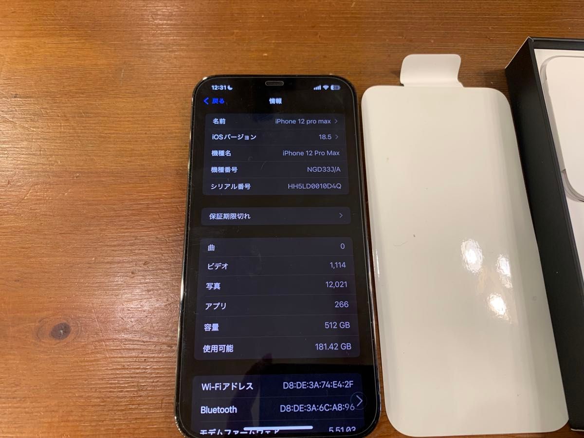 値下げ美品 iPhone12Pro Max 512GB SIMフリー おまけ付き iPhone 12 pro max 512GB 美品 SIMフリー|Yahoo!フリマ(旧