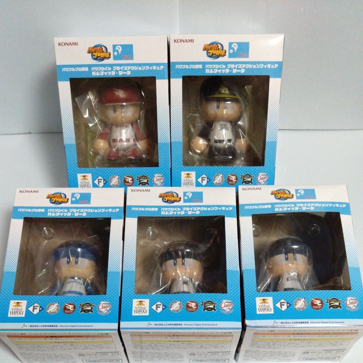 パワフルプロ野球 パワプロくん プライズアクションフィギュア 3体セット パワフルプロ野球 パワプロくん プライズアクションフィギュア