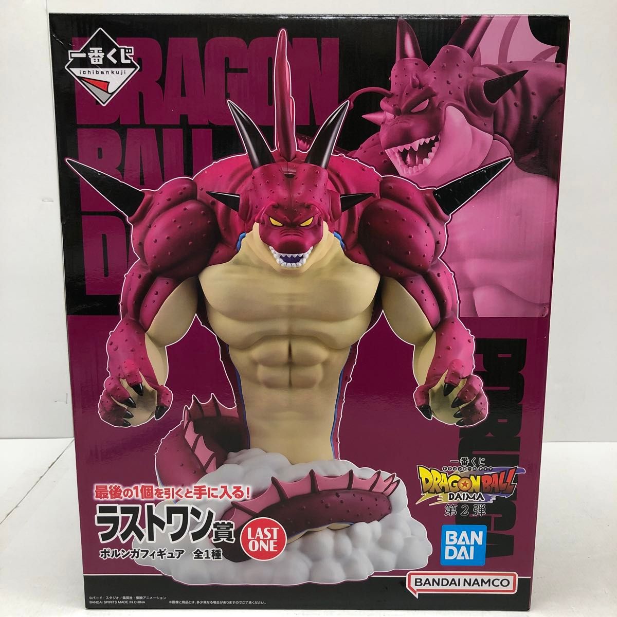 ドラゴンボール フィギュア 神龍 ポルンガ ラストワン 未開封 02【未開封】 一番くじ ドラゴンボールDAIMA第2弾 ラストワン賞