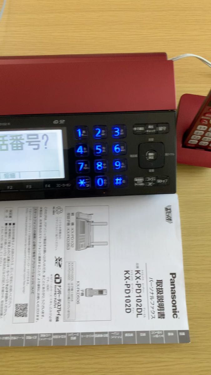 Panasonic おたっくす コードレス FAX電話機(KX-PD102-R) 子機1台と説明書付き(超美品)