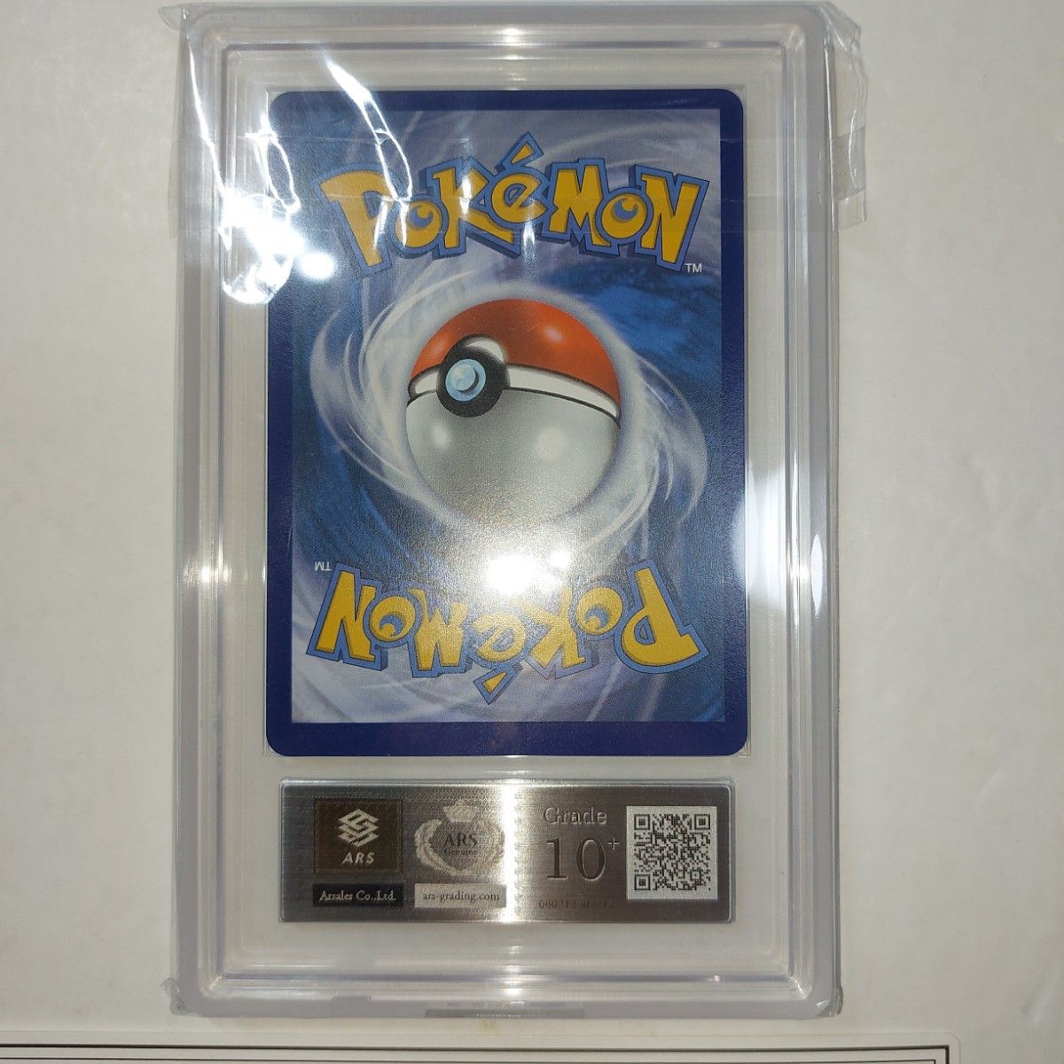 ポケモンカード ユウリ 海外版 ARS10+ psa 10以上 ポケモンカード ユウリ 海外版 ARS10+ psa 10以上|Yahoo!フリマ