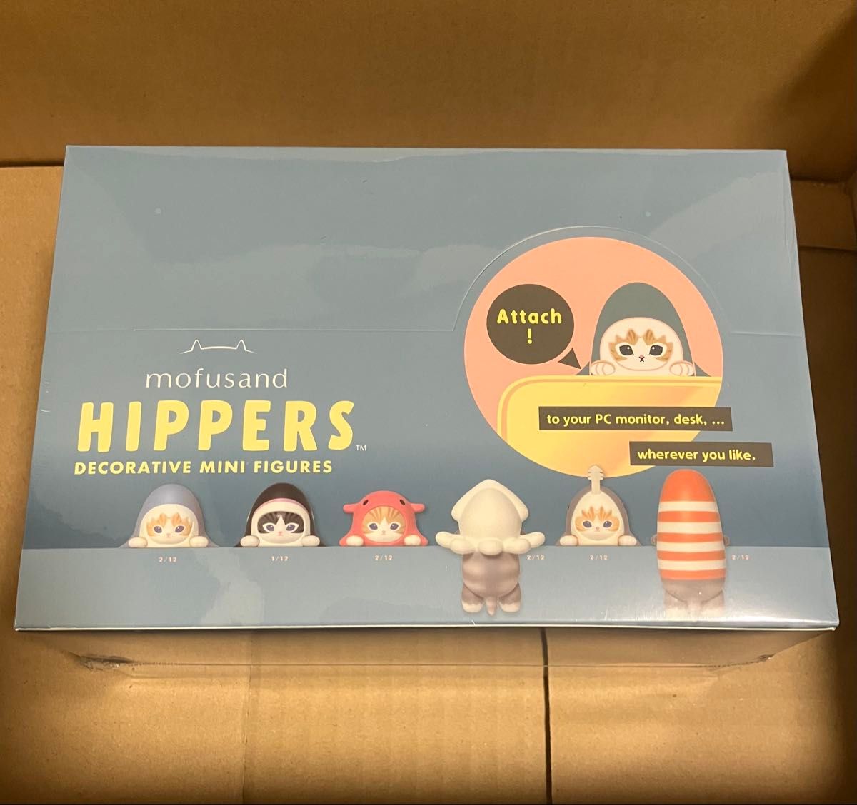 【新品未開封】モフサンドヒッパーズ BOX シュリンク付き 12個入り 新品未開封 HIPPERS ヒッパーズ mofusand アソートボックス 12個
