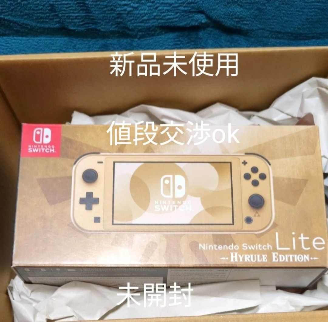 Nintendo Switch 本体 値段交渉可能 。早い者勝ちとなります 値段交渉ok 新品未使用 Nintendo switch ハイラルエディション