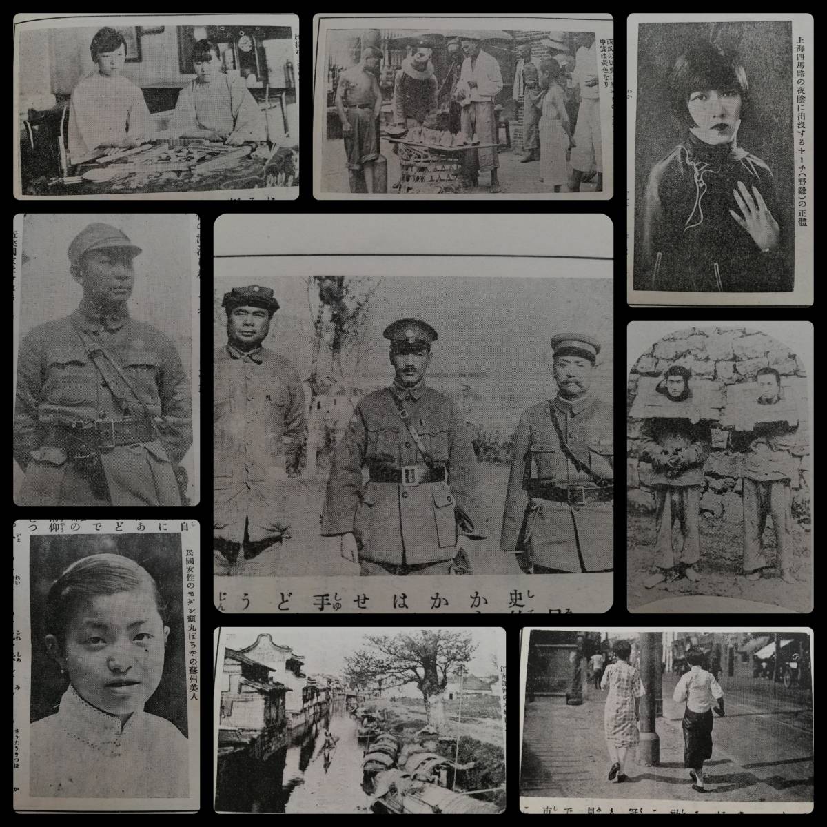 @1933年 問題 支那 検索: 汪精衛 蒋介石 陸軍閥 国民党 憲兵 租界 生写真 革命党 閻錫山 満洲 総督府 関東軍 北平 旧中国 古建築 中華民国