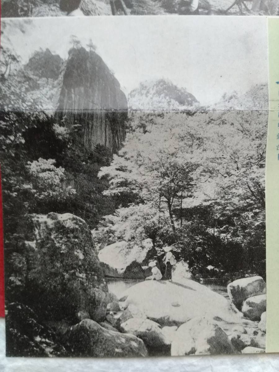 @1937年 朝鮮総督府鉄道局 交通図 検索: 軍閥 李朝 李王朝 古建築 生写真 日朝併合 満州 軍事地図 台湾 妓生美人 京城 司令部 関東軍 平壌_画像7