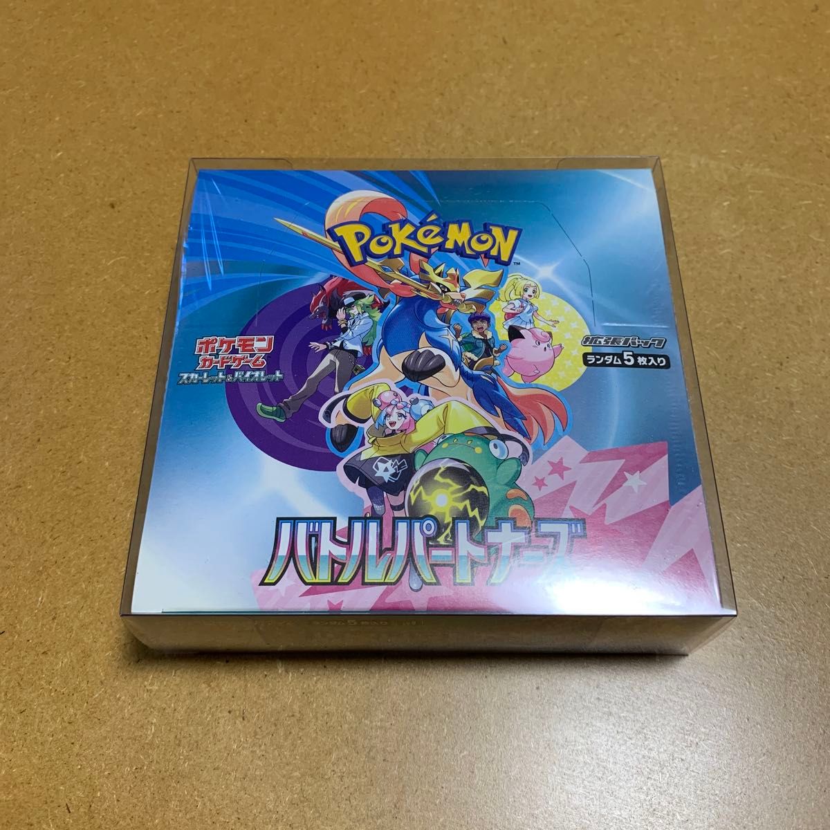 ポケモンカード バトルパートナーズ 初版 シュリンク付き ポケセン産 正規品 ポケモンカード バトルパートナーズ シュリンク付き 1BOX|Yahoo