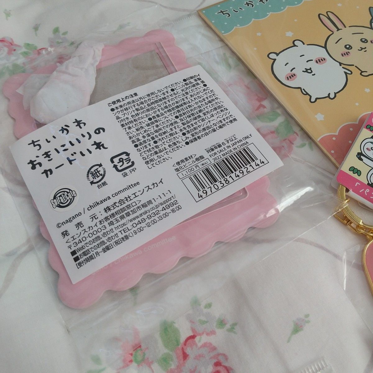【38点SET】ちいかわグッズ まとめ売り ちいかわ グッズ まとめ売り|Yahoo!フリマ(旧PayPayフリマ)
