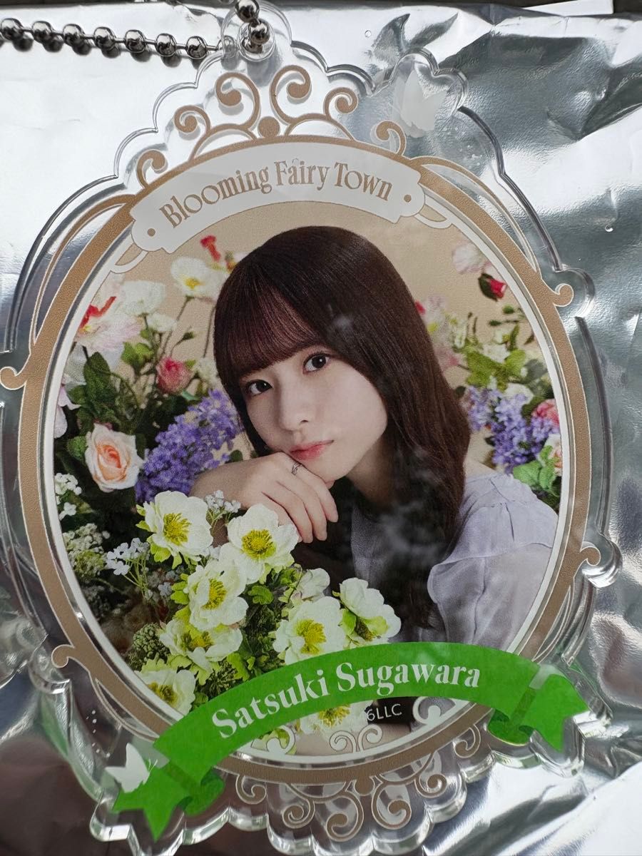 乃木坂46 菅原咲月 NOGIめくり A賞アクリルキーホルダー 乃木めくり 乃木坂46 菅原咲月 NOGIめくり A賞アクリルキーホルダー 乃木