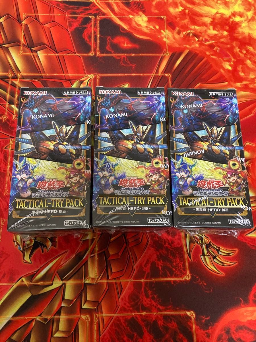 シュリンク付 TACTICAL TRY PACK 3Box タクティカル遊戯王④ シュリンク付 TACTICAL TRY PACK 3Box タクティカル遊戯王④