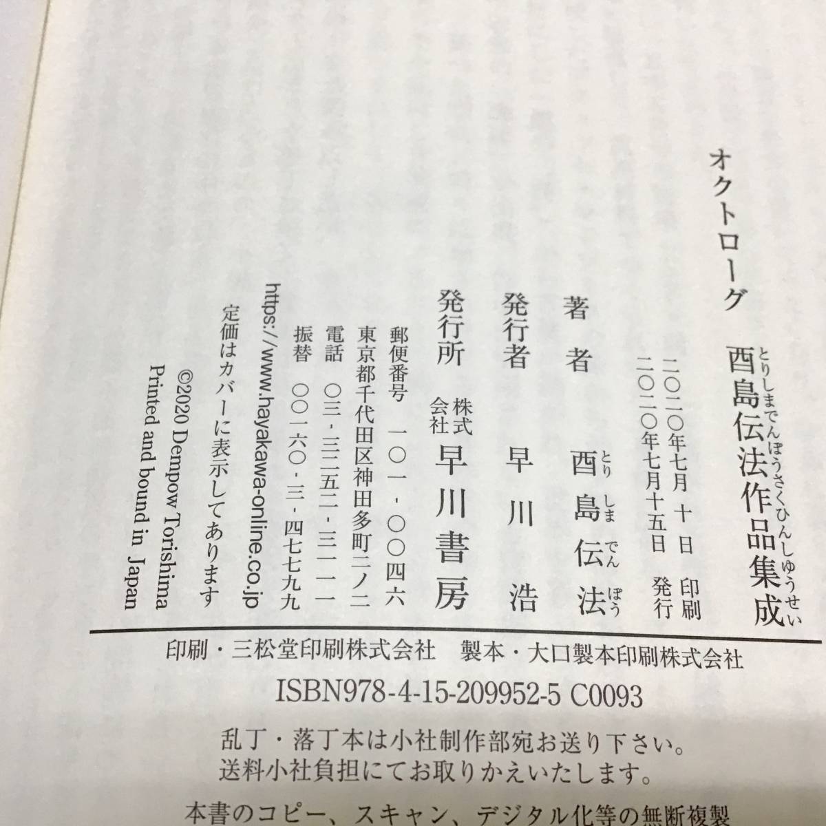 item_image_3