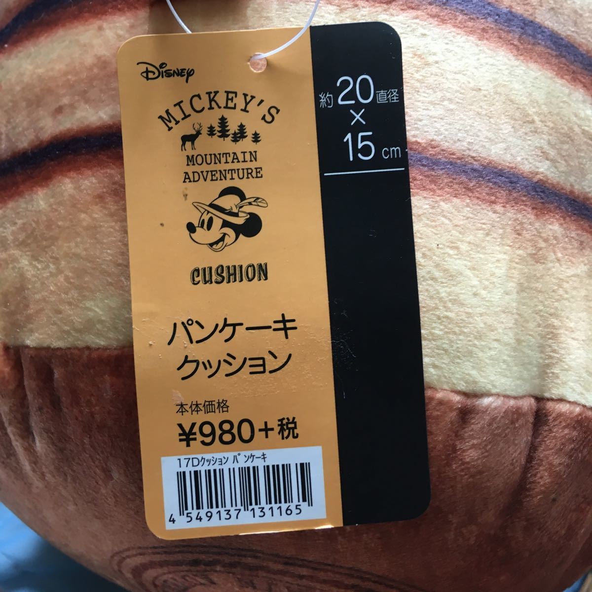 ヤフオク 未使用 ミッキー マウス パンケーキ型 クッショ ヤフオク 未使用 ミッキー マウス パンケーキ型 クッショ