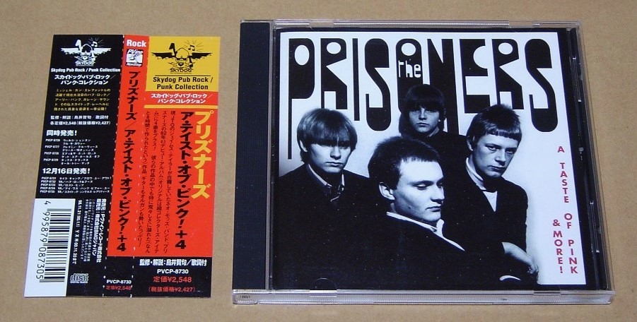 【即決】【帯付 国内盤 CD】●プリズナーズ『ア・テイスト・オブ・ピンク！＋4』●ほぼ美品●THE PRISONERS A TASTE OF PINK●ネオモッズ_画像1