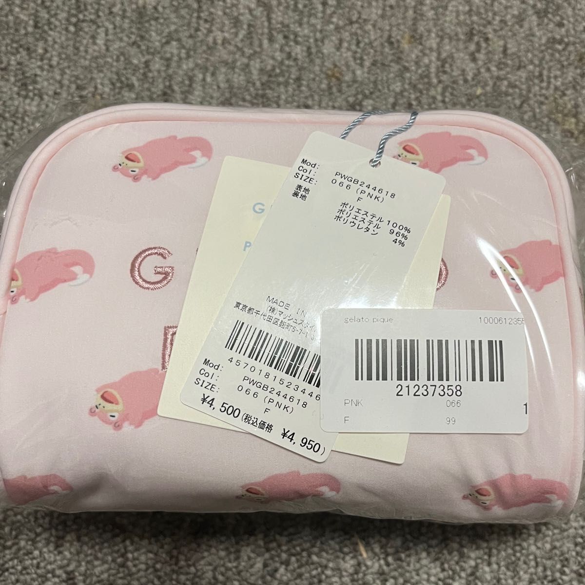 新品未使用⭐︎ポケモンスリープ ヤドン ジェラピケ ジェラートピケ 新品未使用 ポケモンスリープ ジェラートピケ gelato pique
