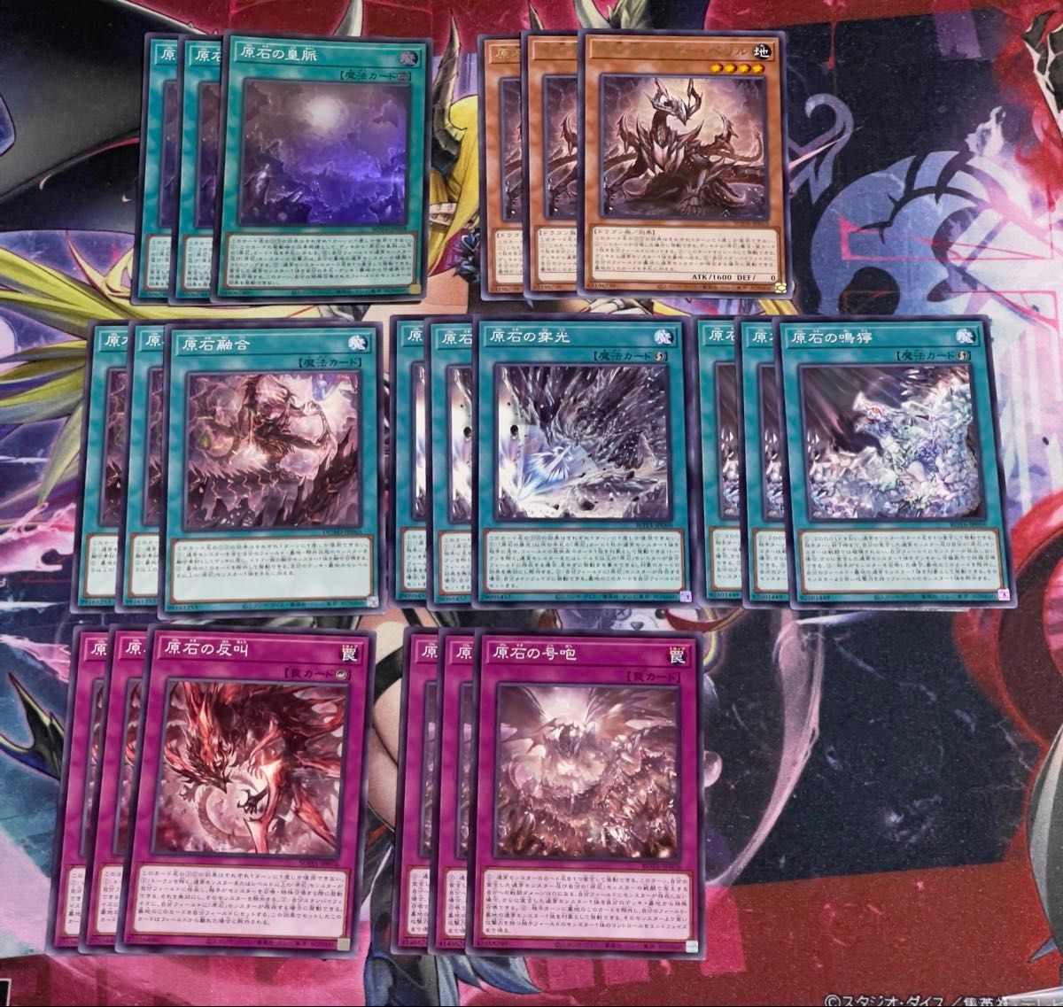 遊戯王 原石デッキパーツ3コンフルコン ROTA+ベリル反叫融合④ 遊戯王 原石デッキパーツ3コンフルコン ROTA+ベリル反叫融合
