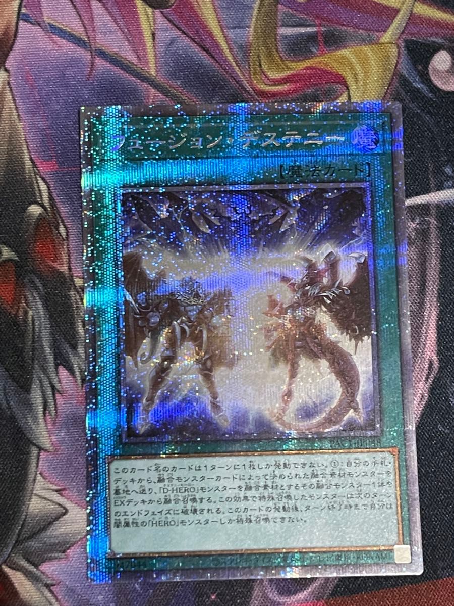 遊戯王 ダークロウ、インクリース25th フュージョンデステニー プリズマ 遊戯王 ダークロウ インクリース25th フュージョンデステニー