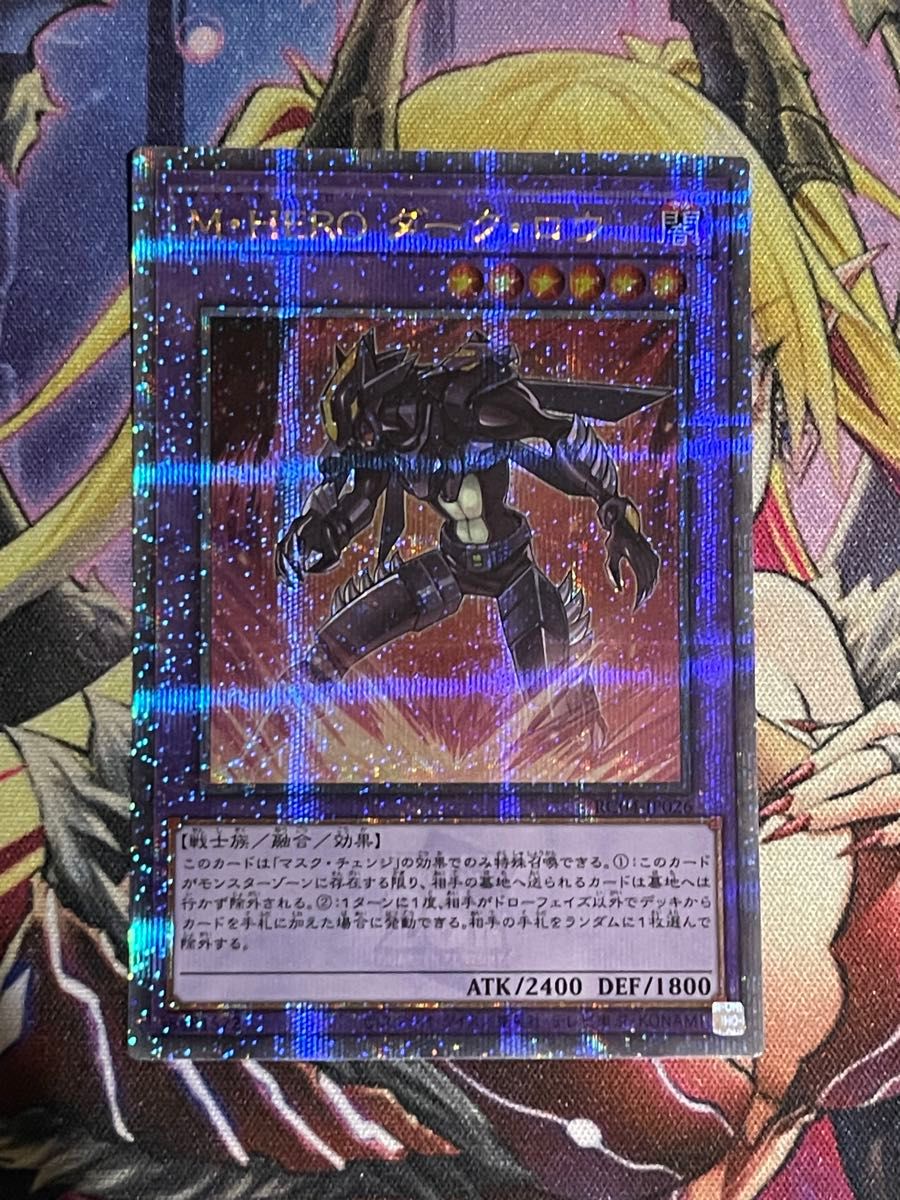 遊戯王 ダークロウ、インクリース25th フュージョンデステニー プリズマ 遊戯王 ダークロウ インクリース25th フュージョンデステニー