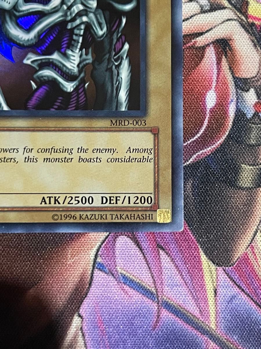 デーモンの召喚 アジア版 英語版 ウルトラレア 1st 1ED MRD-003 デーモンの召喚 アジア版 英語版 ウルトラレア 1st 1ED MRD-003