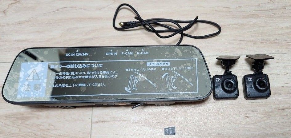 j*o様 セルスター TZ-D203MWドラレコ前後 中古 セルスター CELLSTAR TZ-D203MW ドライブレコーダー ミラー型