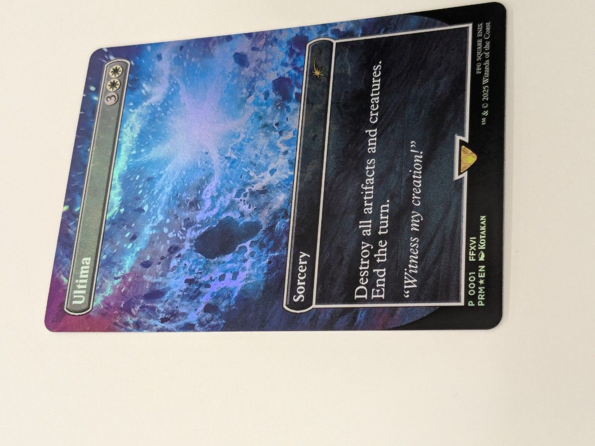 MTG 古代魔法「アルテマ」 ボーダレスプロモ Foil 英語版 MTG 古代魔法「アルテマ」 スタンダードショーダウン ボーダレス