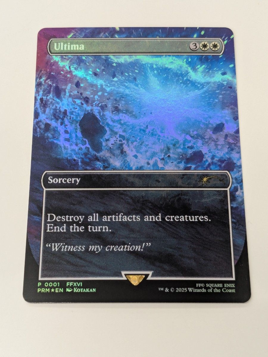 MTG 古代魔法「アルテマ」/Ultima スタンダードショウダウン プロモ MTG 古代魔法「アルテマ」 スタンダードショーダウン ボーダレス