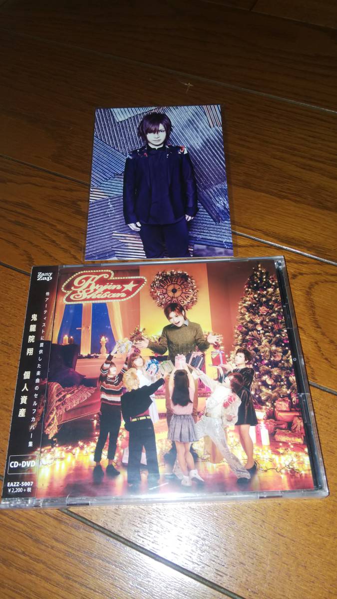 Dvd ゴールデンボンバー 鬼龍院の値段と価格推移は 98件の売買情報を集計したdvd ゴールデンボンバー 鬼龍院の価格や価値の推移データを公開 Dvd ゴールデンボンバー 鬼龍院の値段と価格推移は 98件の売買情報を集計したdvd ゴールデンボンバー 鬼龍院の価格や価値の推移データを公開