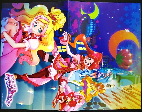 ヤフオク Goプリンセスプリキュア ピンナップポスター 春 ヤフオク Goプリンセスプリキュア ピンナップポスター 春