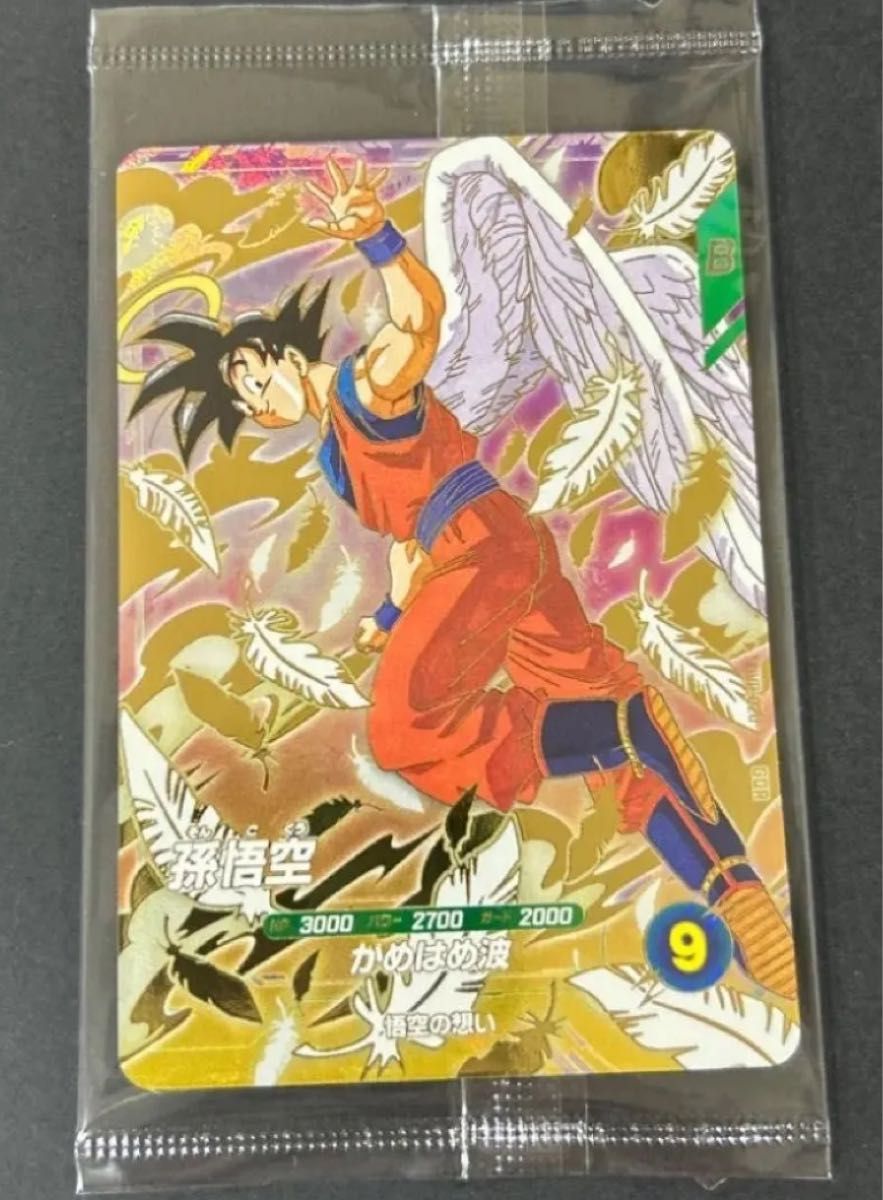ドラゴンボール スーパーダイバーズ 孫悟空 店頭配布 未開封 天使 GDR ドラゴンボール スーパーダイバーズ 孫悟空 店頭配布 未開封
