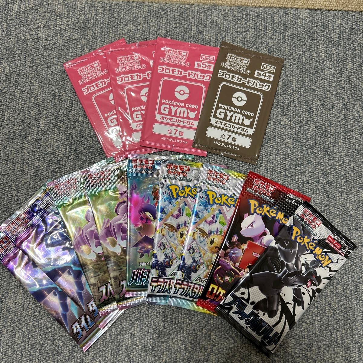 ポケモンカード ポケモンジム 未開封 パック ポケモンカード 未開封パック9パック+ジムプロモ|Yahoo!フリマ