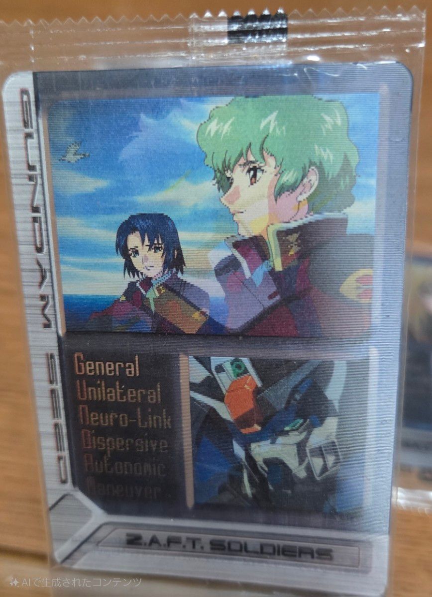 【最終値下げ】ガンダムシリーズ カードセット 森永製菓ウェハーチョコ 4枚セット】森永製菓 ガンダム ウエハースチョコカード SEED