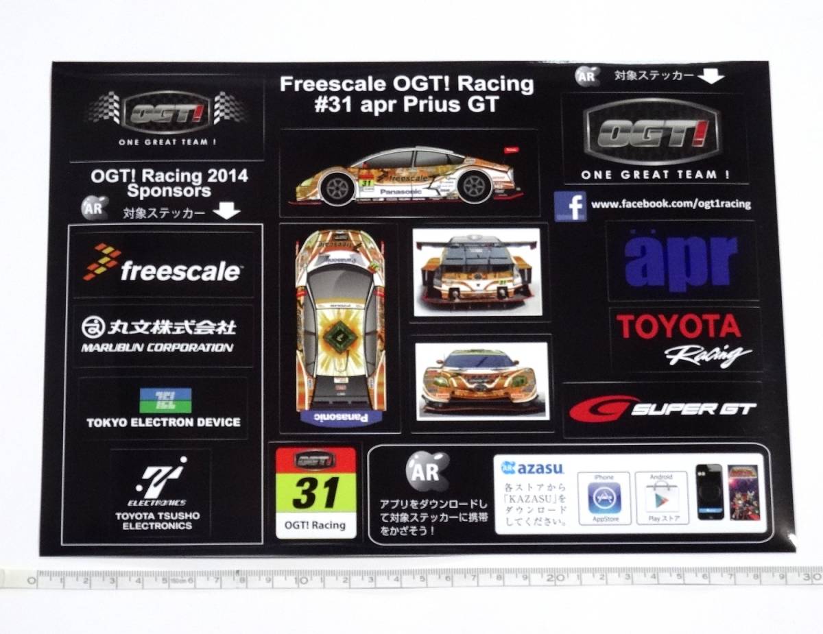【逸品】 代引可 OGT Racing apr Prius GT プリウス ステッカー シール スーパーGT 2014 discerningtruth.com discerningtruth.com