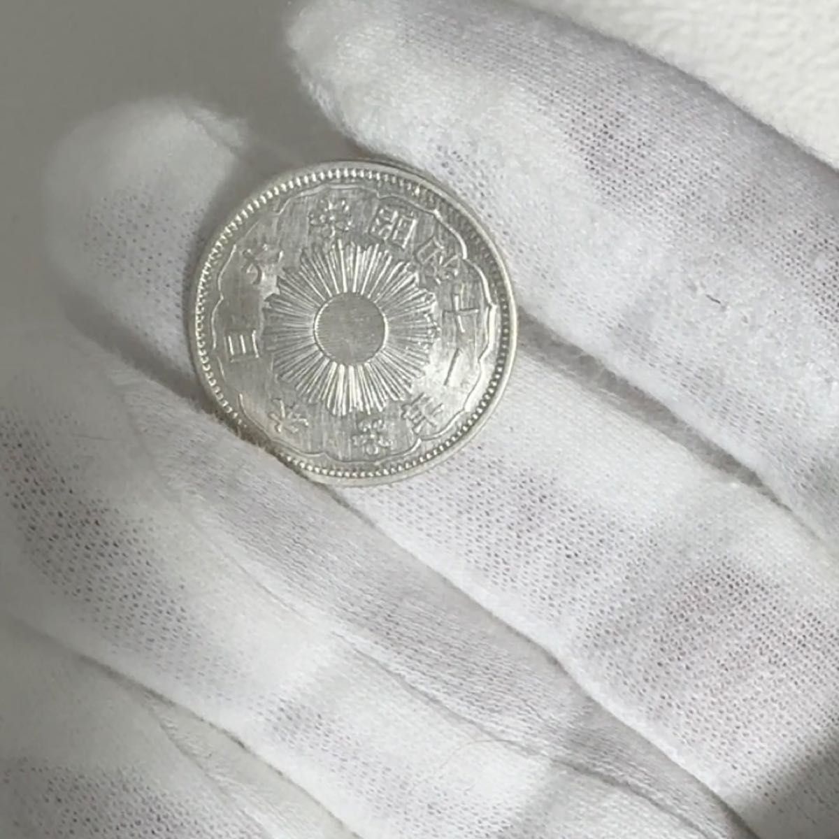 C-046 【未使用 状態良】昭和11年銘 小型50銭銀貨