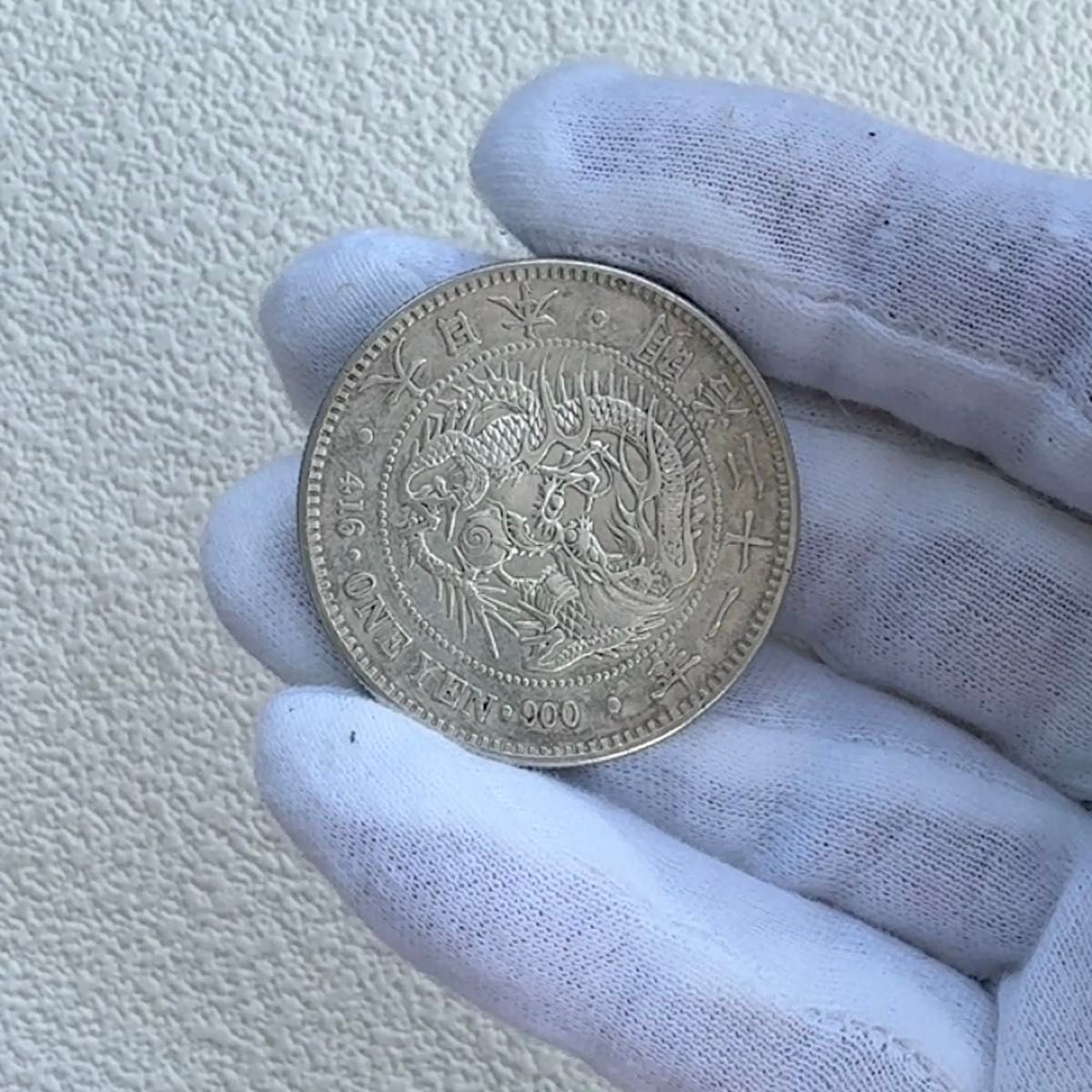 C-012 明治21年銘 新一円銀貨(小型)左丸銀打ち 円銀