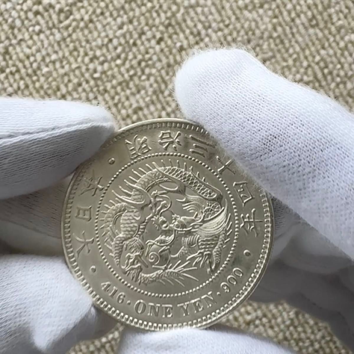 C-019 【極美品】明治34年銘 新一円銀貨(小型)円銀