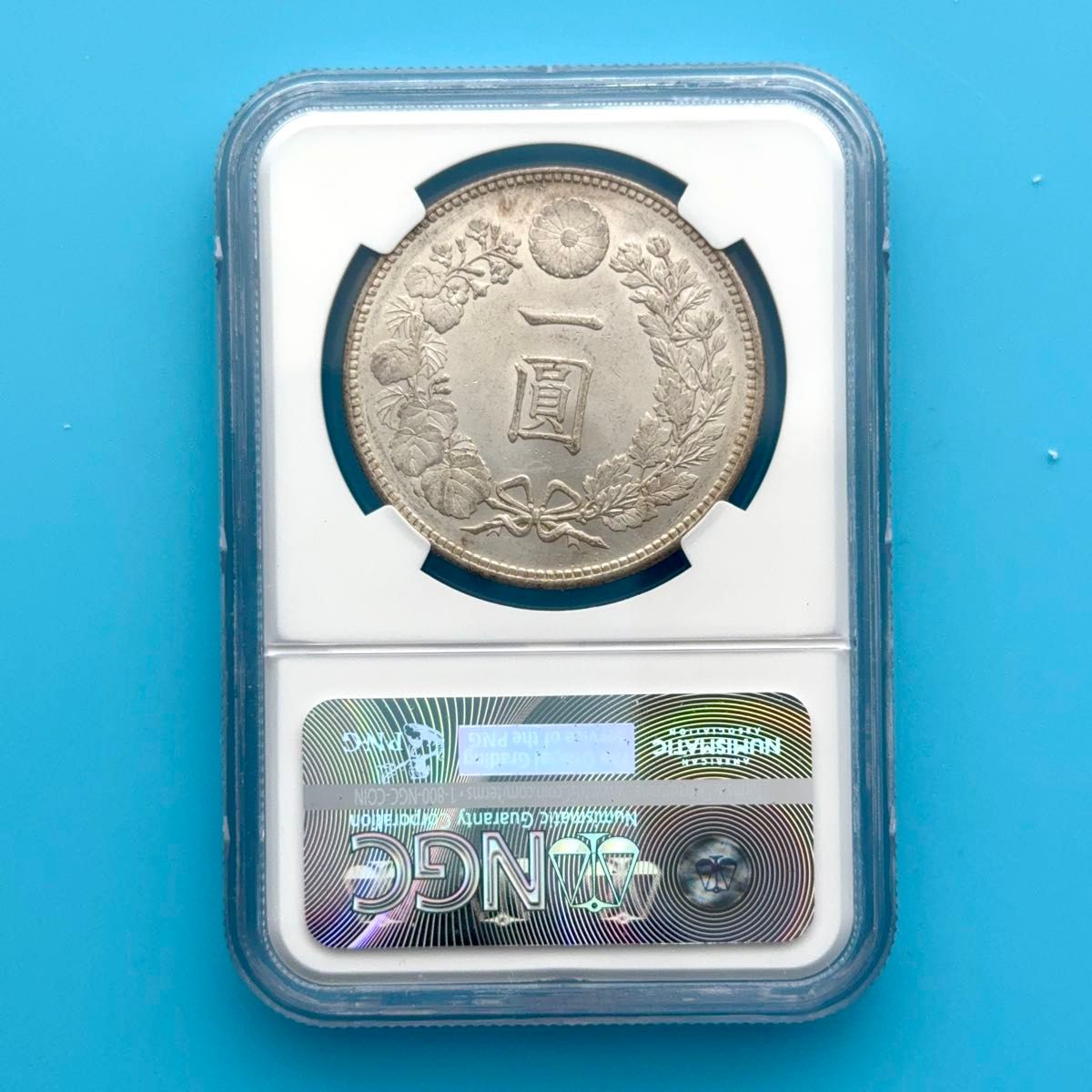 NGC MS61 明治三十八年 新一円銀貨 新一圓銀貨 新1円銀貨 明治38年 NGC MS61 明治三十八年 新一円銀貨 新一圓銀貨 新1