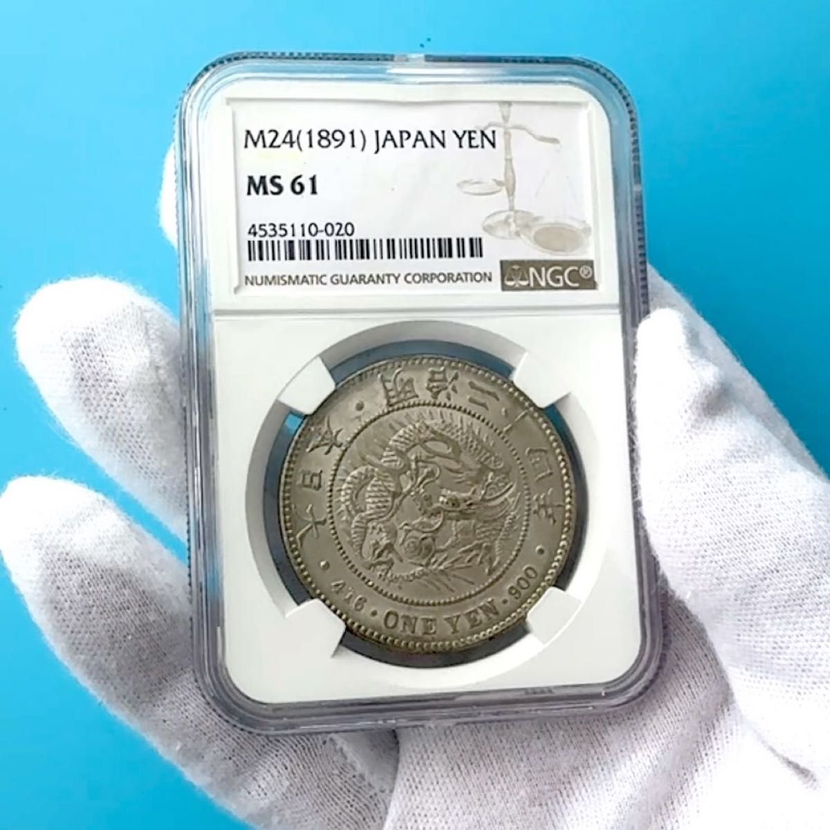 KC-020 NGCグレード MS61 明治24年銘 新一円銀貨(小型) 円銀