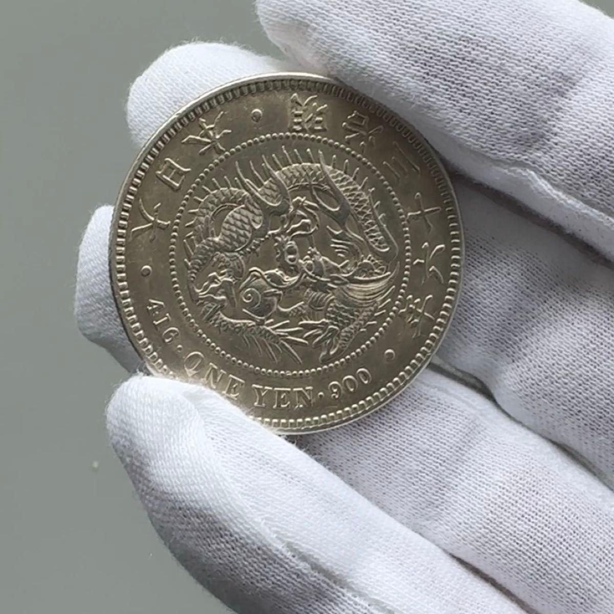 C-006 【美品】明治36年銘 新一円銀貨(小型)円銀