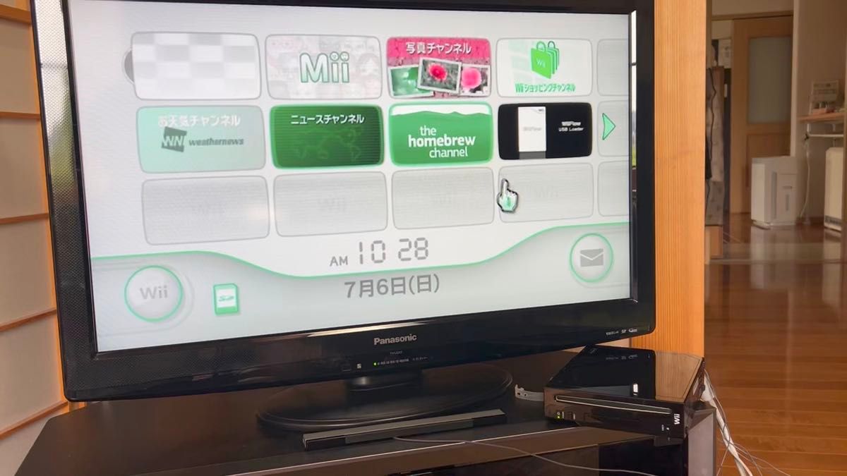 Wii ブラック 本体 いろいろセット