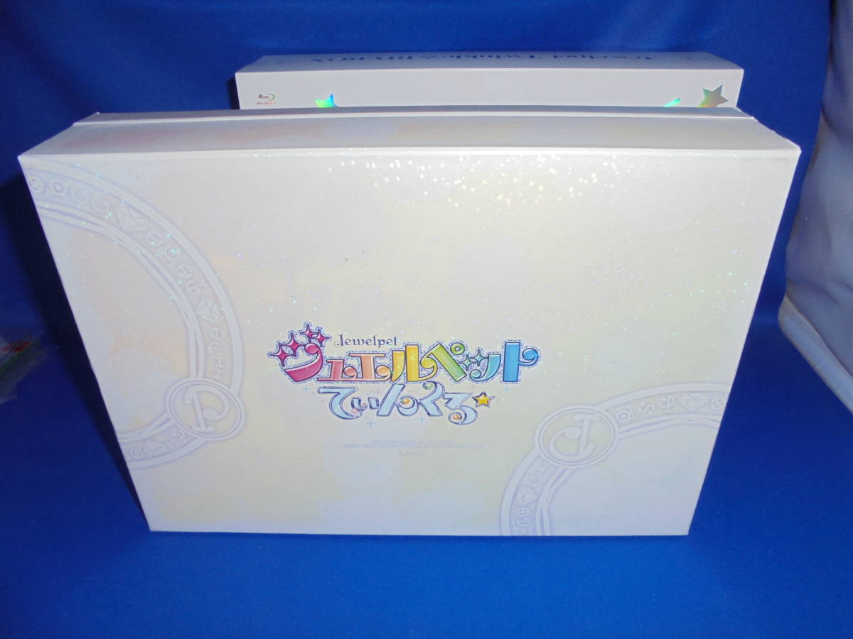 送料無料　Blu-ray BOX ＴＶアニメ　ジュエルペット てぃんくる☆　BD-BOX（完全受注生産） (10Blu-ray Disc+2CD)
