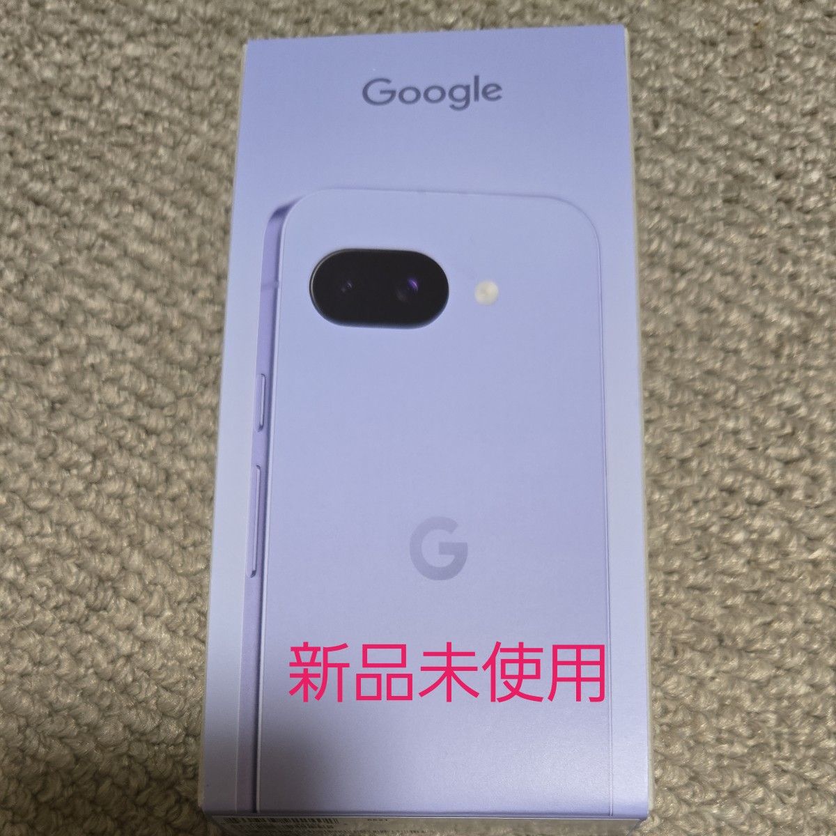 【匿名配送】Google Pixel 9a 128GB Iris Google pixel 9a 128GB Iris 新品未使用|Yahoo!フリマ(旧