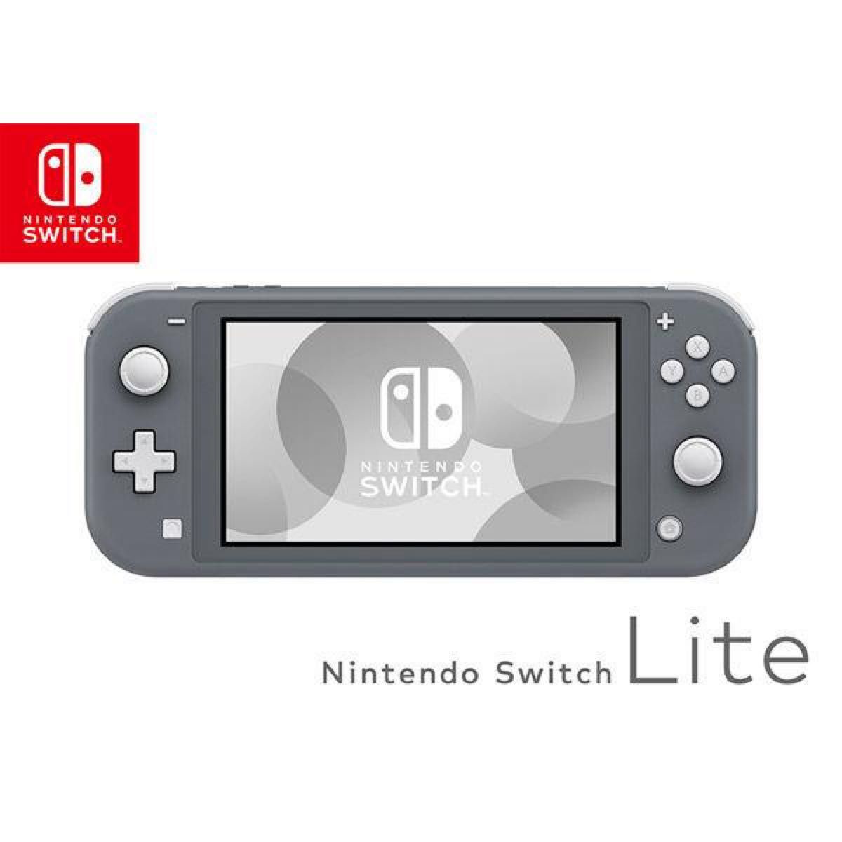 【新品未開封】ニンテンドーSwitch Lite グレー + ゲーム+フィルター 新品未開封】ニンテンドーSwitch Lite グレー + ゲーム+